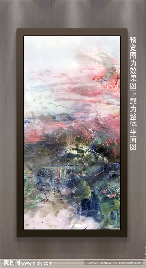 简约抽象