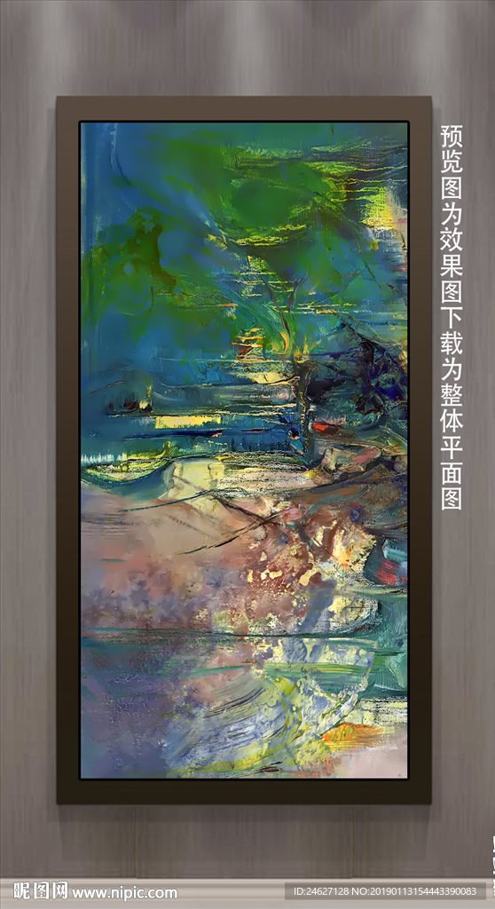 现代油画