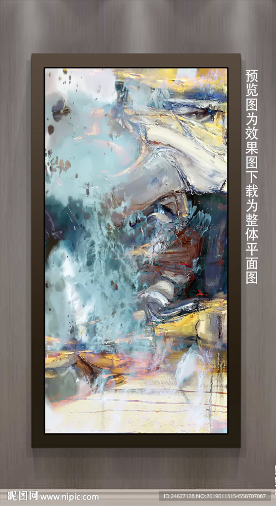 抽象油画