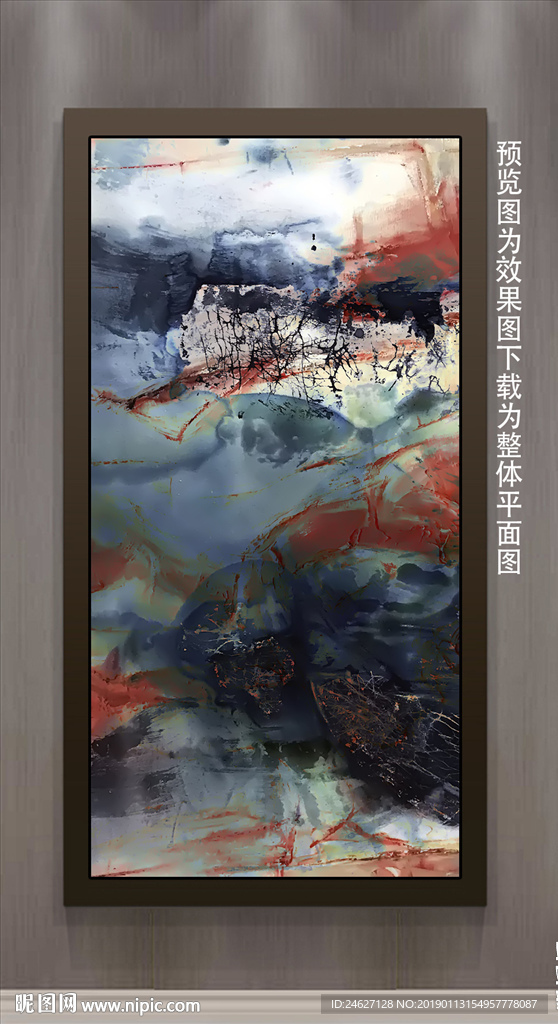 玄关背景墙