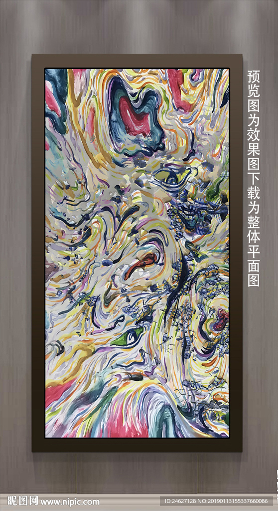 玄关背景墙