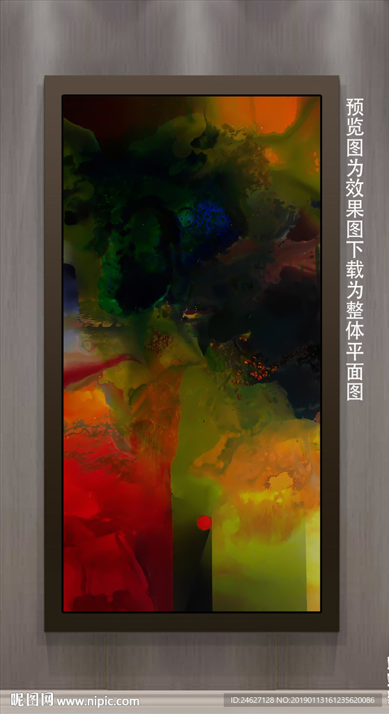 玄关背景墙