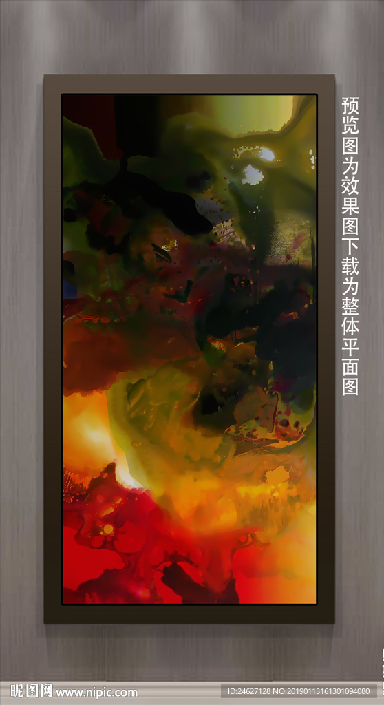 装饰画抽象