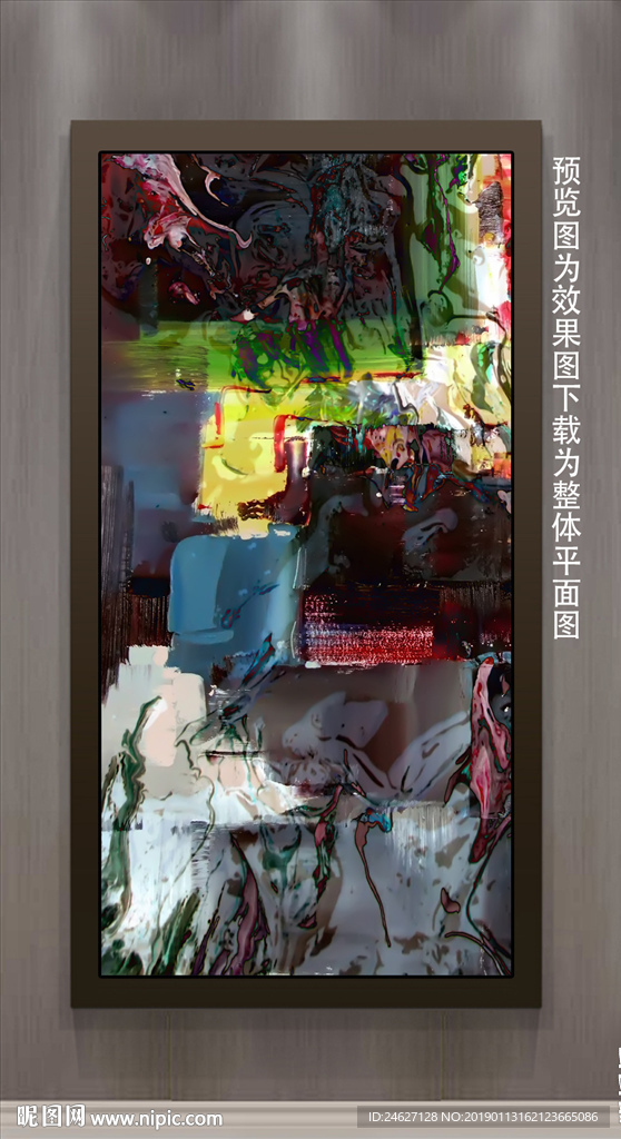抽象挂画