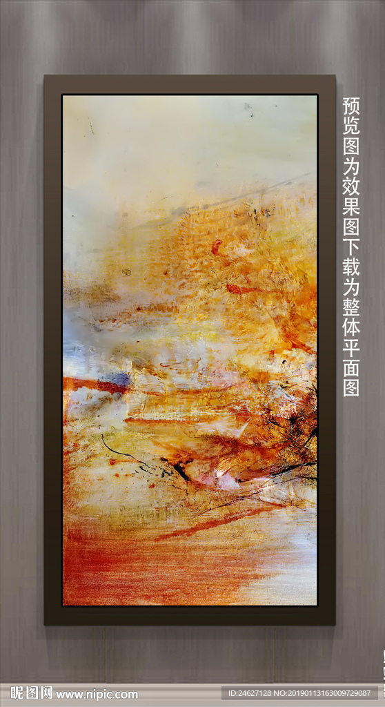 玄关画