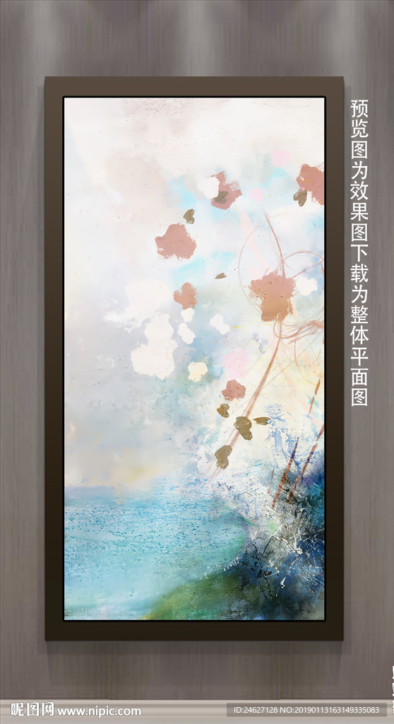 油画装饰画