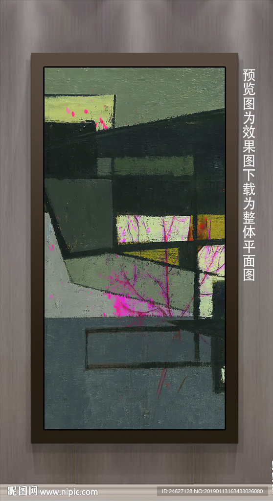 抽象几何油画