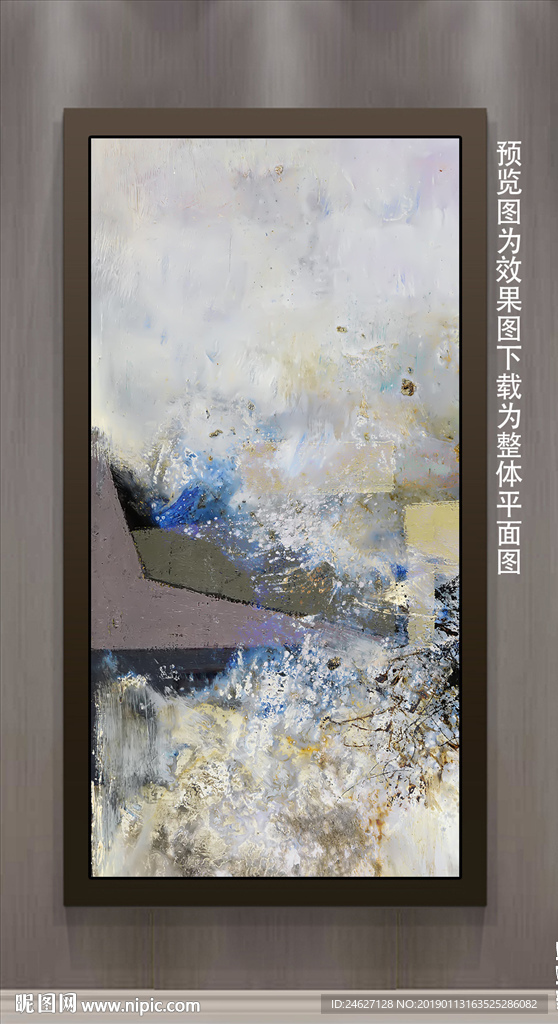油画装饰画
