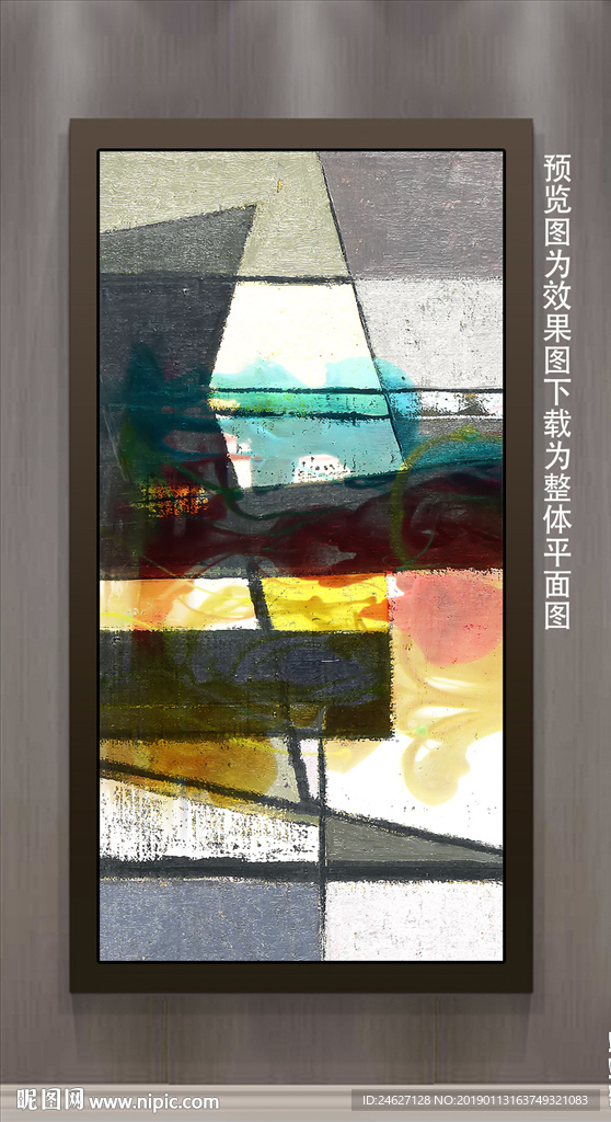 油画装饰画