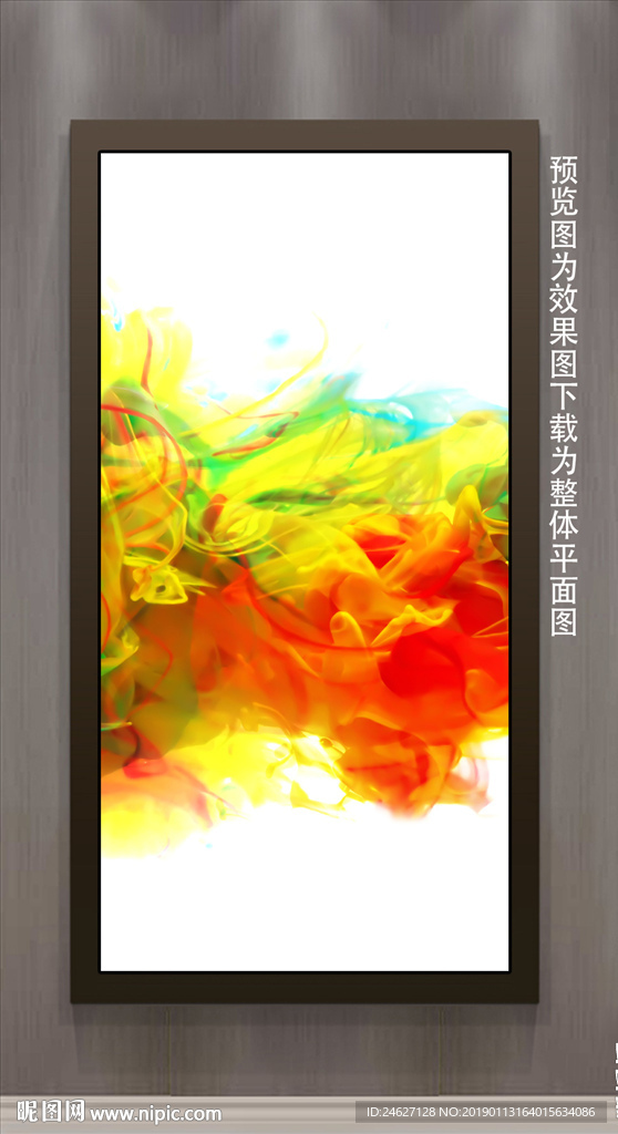 烟雾