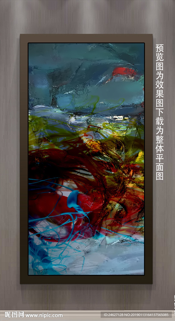 抽象挂画