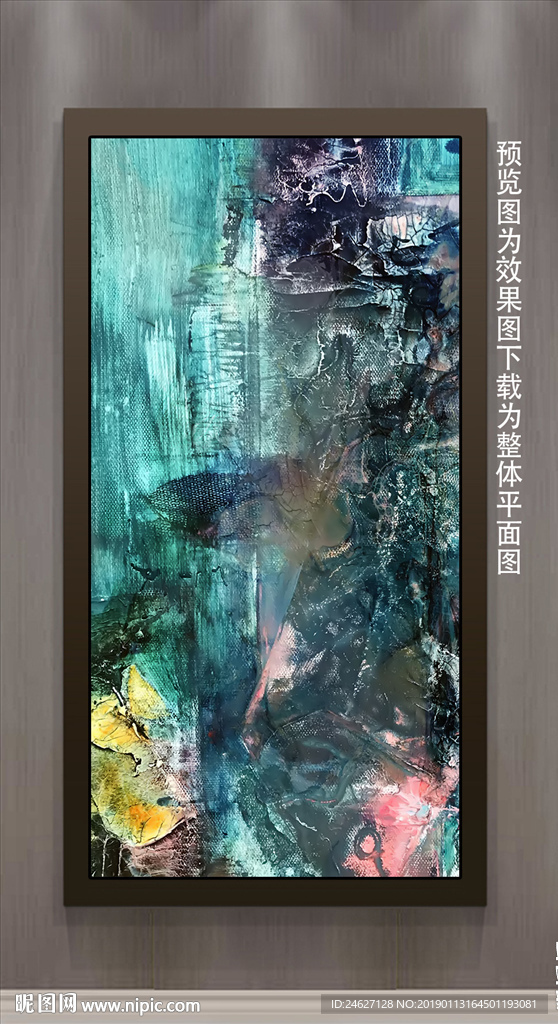 抽象挂画