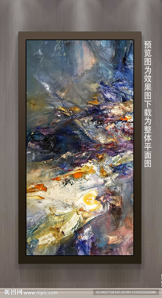 抽象油画