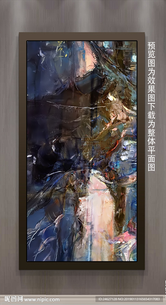 抽象艺术