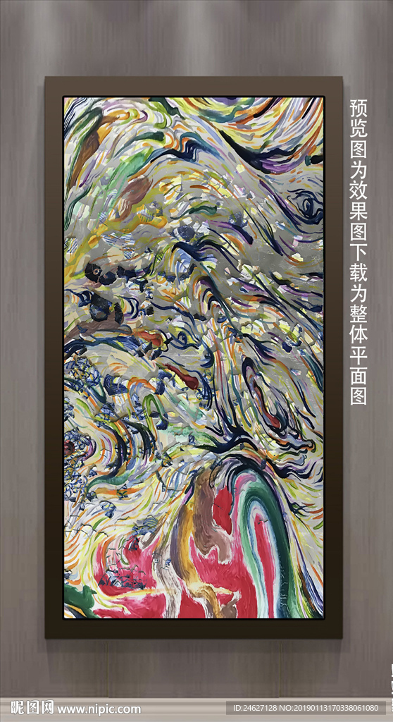 抽象装饰画