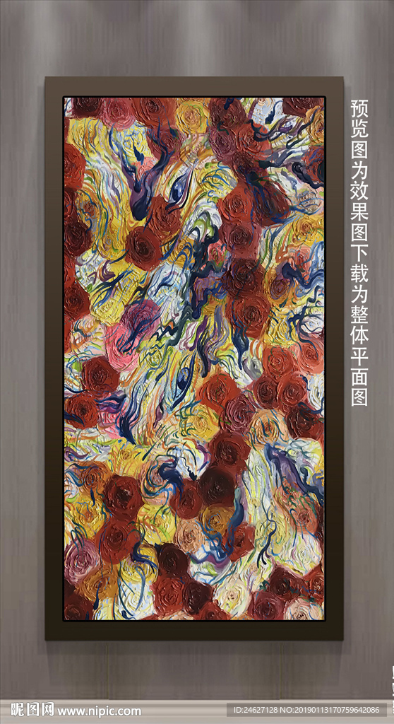 油画