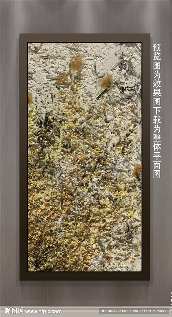 抽象画