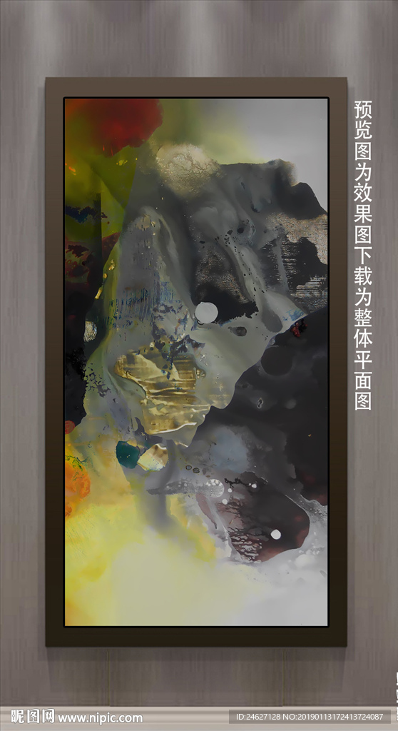 艺术装饰画