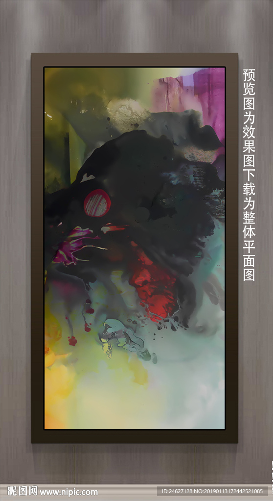 艺术装饰画