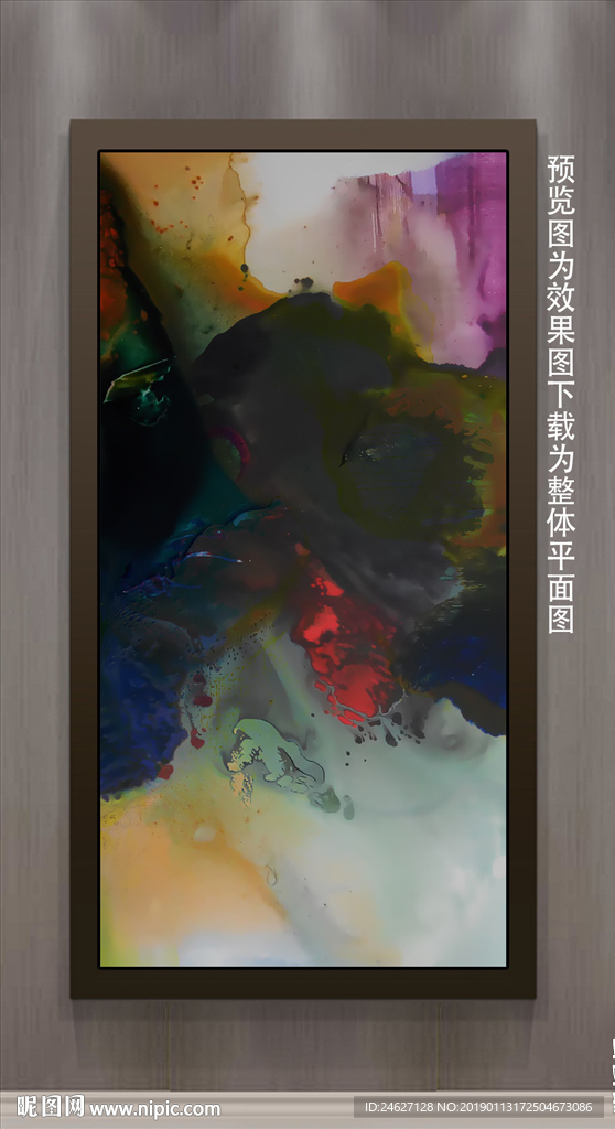 肌理油画