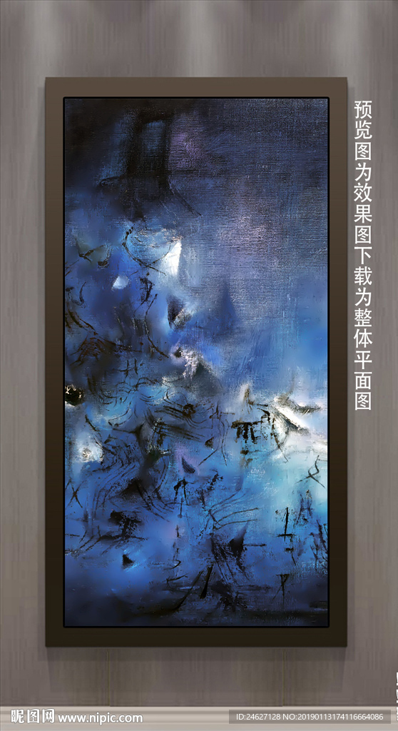 抽象油画