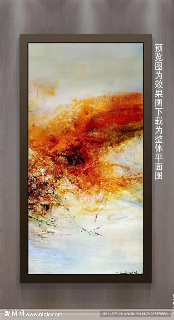 油画