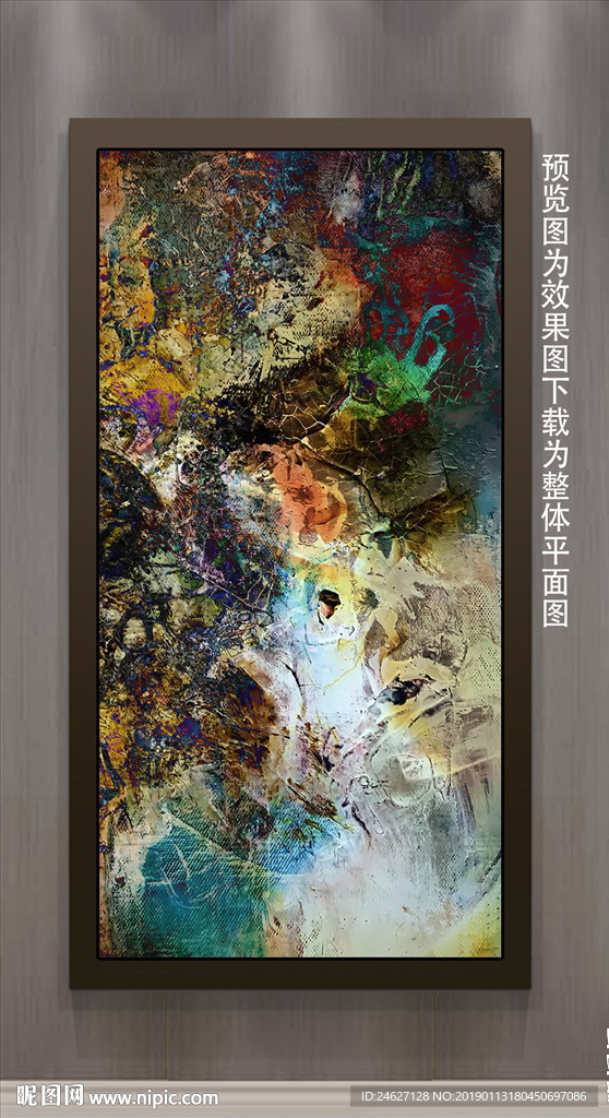 油画