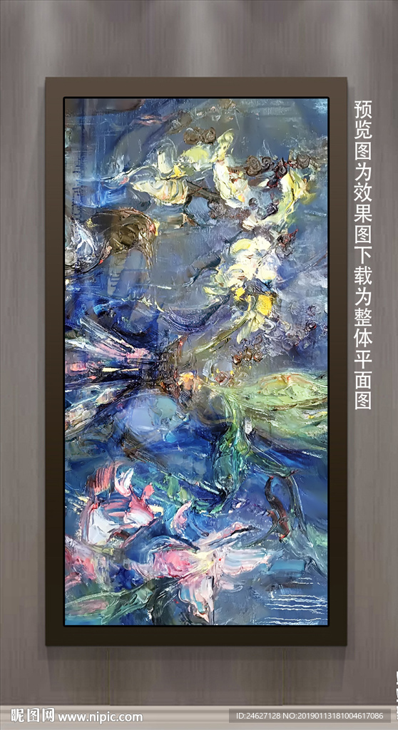 油画