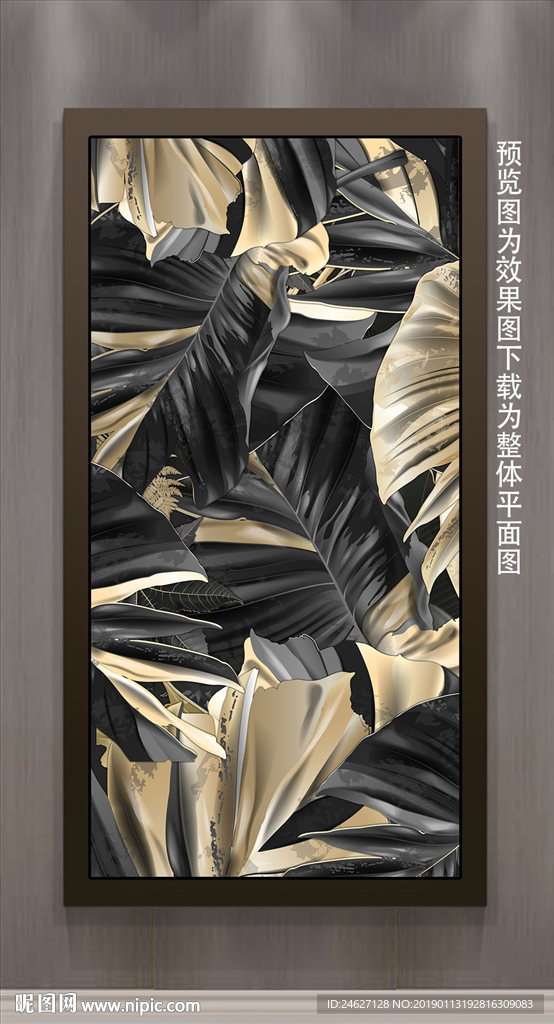 玄关装饰画