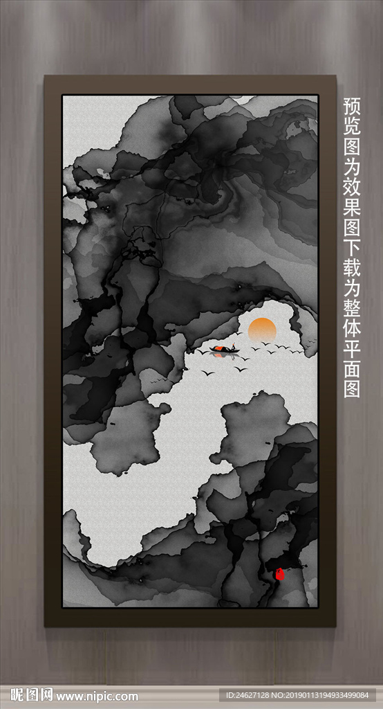 山水抽象玄关