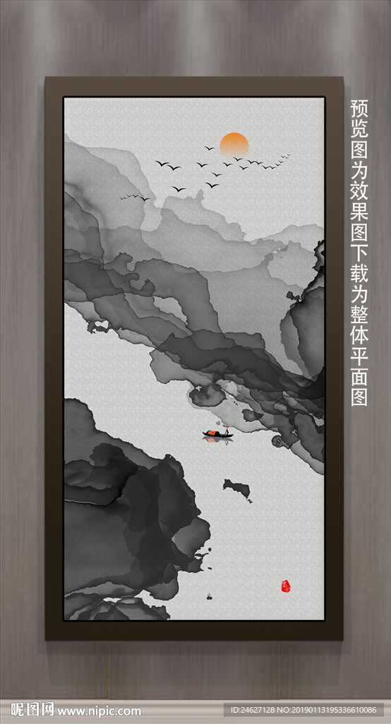 山水抽象玄关