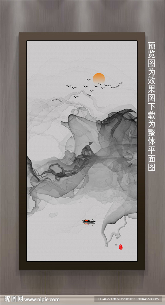 山水抽象玄关