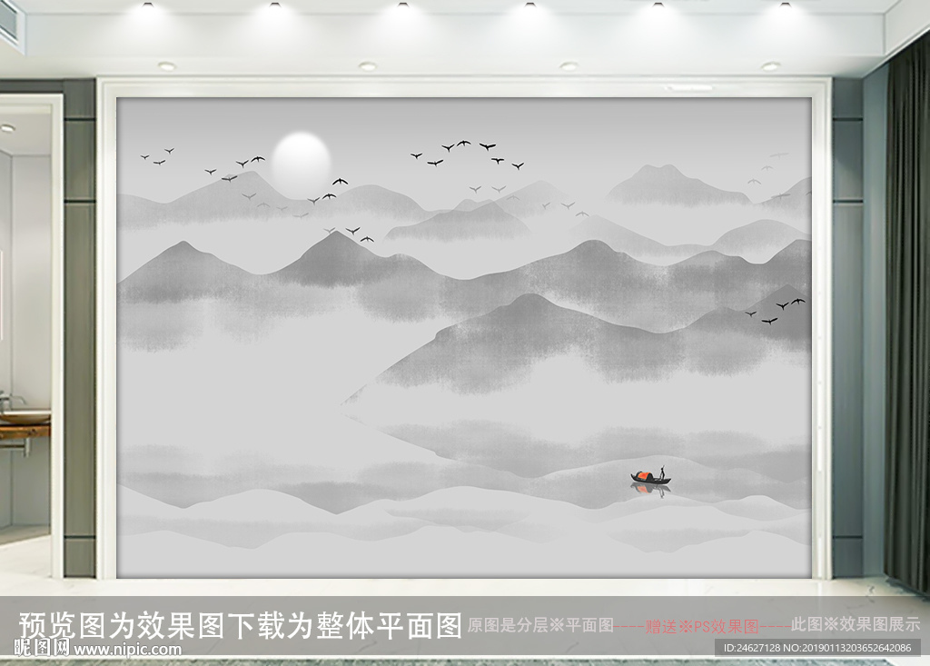 山水画