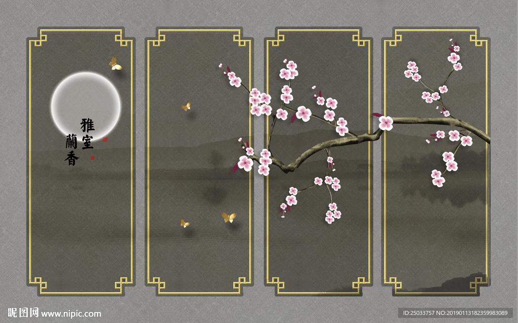 中式古典花鸟屏风玄关背景电视墙