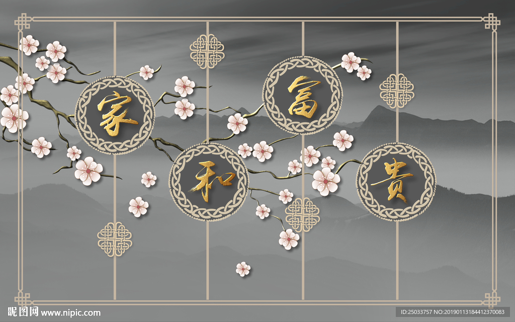 中式花鸟造型墙背景底纹素材电视