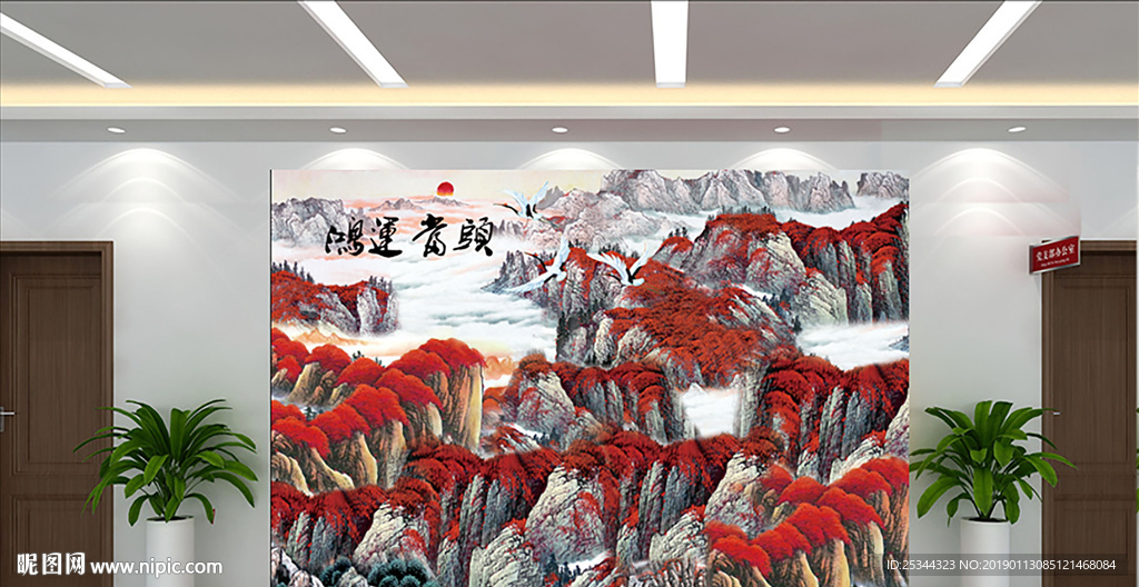鸿运当头