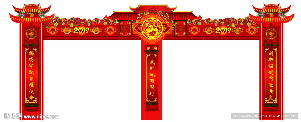 春节牌坊设计（猪年）矢量文件
