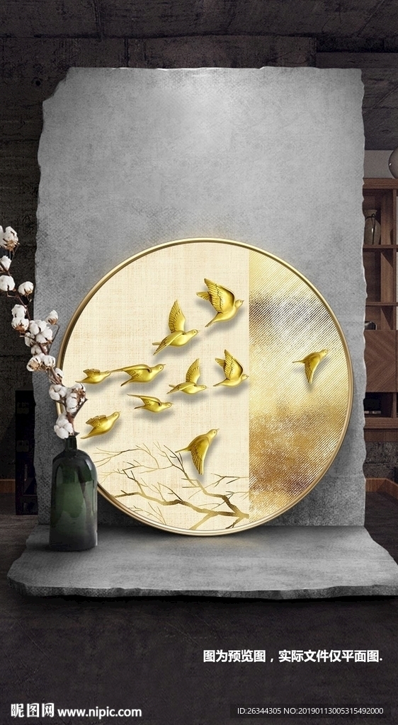 轻奢金色飞鸟圆形装饰画