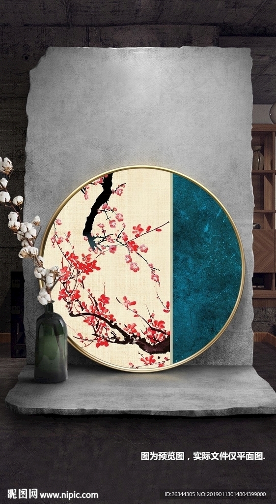 新中式国画梅花圆形装饰画