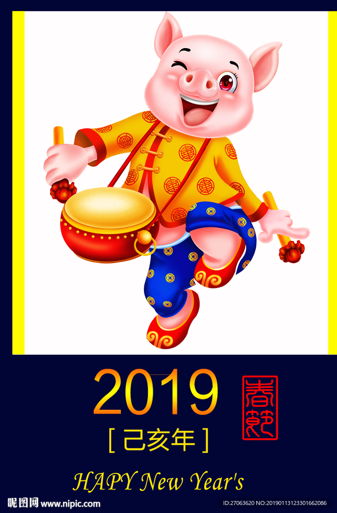 卡通艺术
