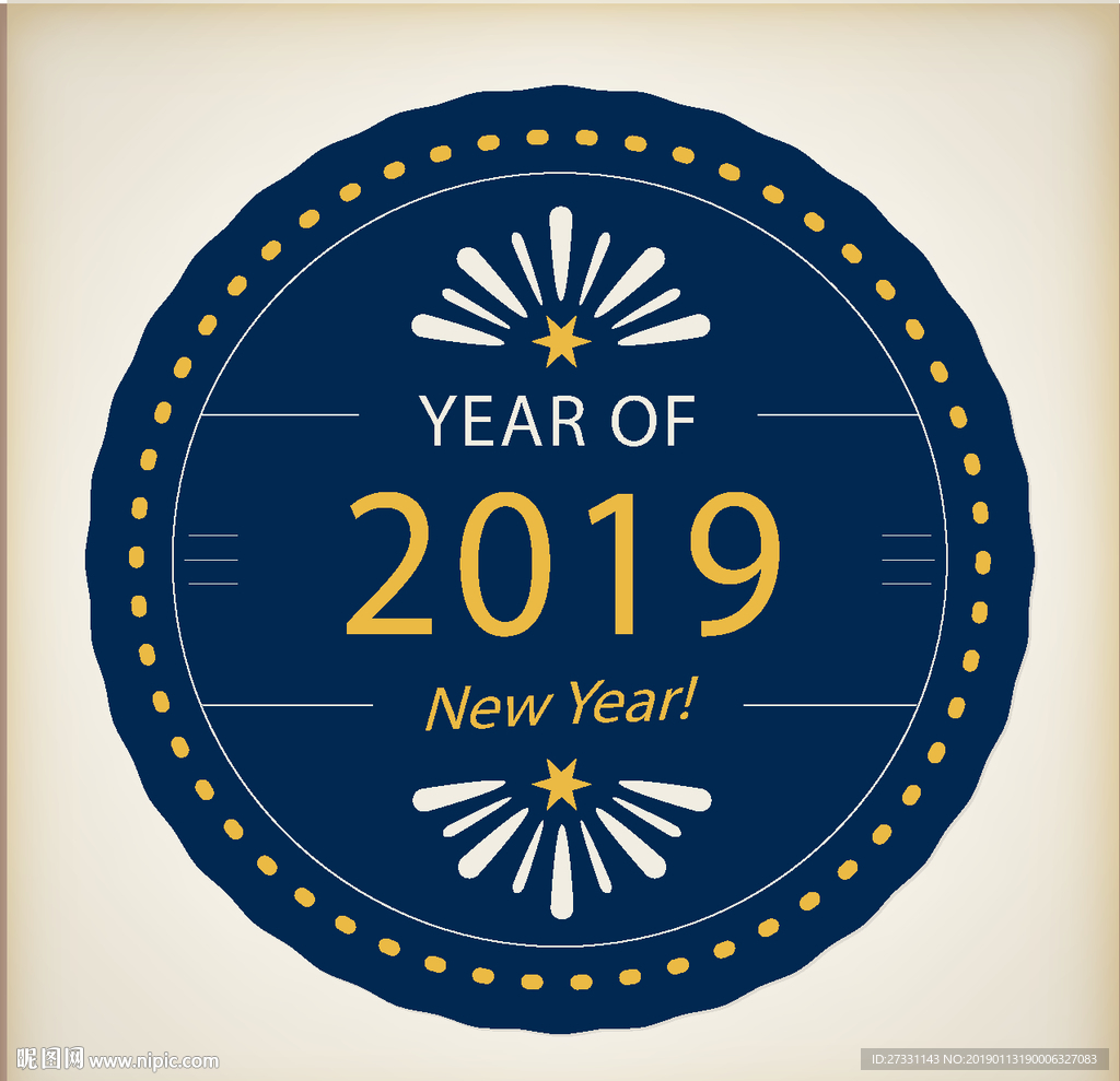 新年 新年海报 新年贺卡
