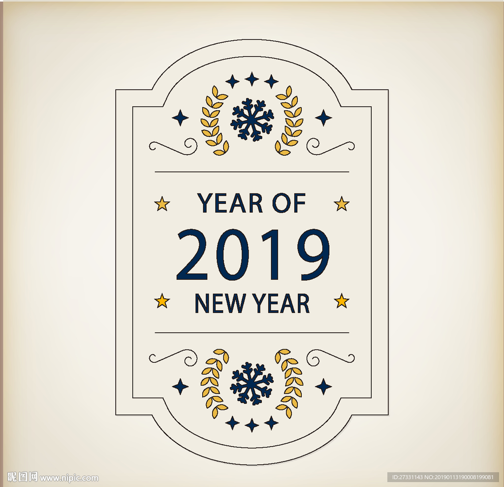 新年 新年海报 新年贺卡