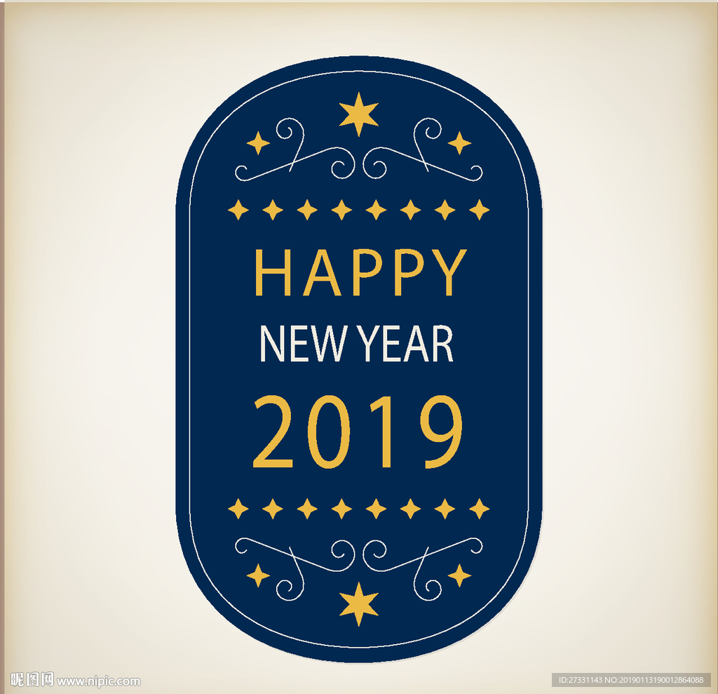 新年 新年海报 新年贺卡