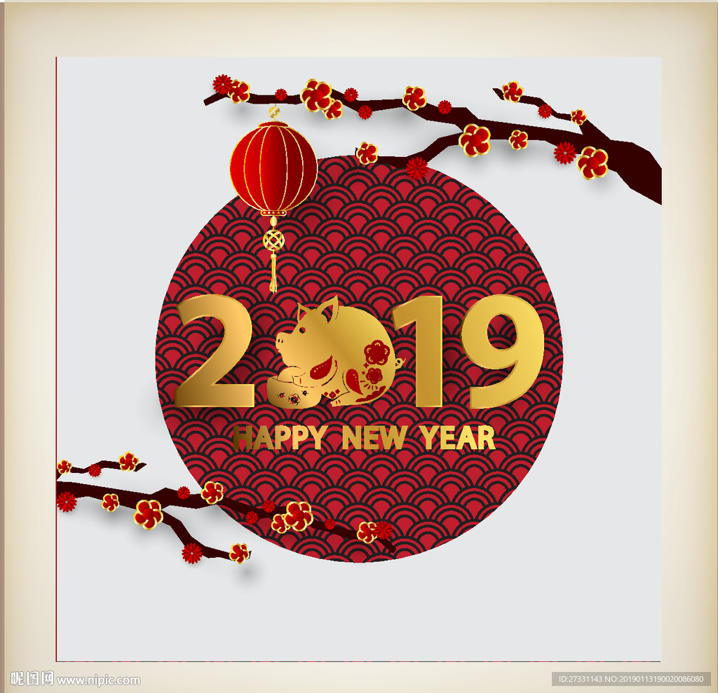 新年 新年海报 新年贺卡