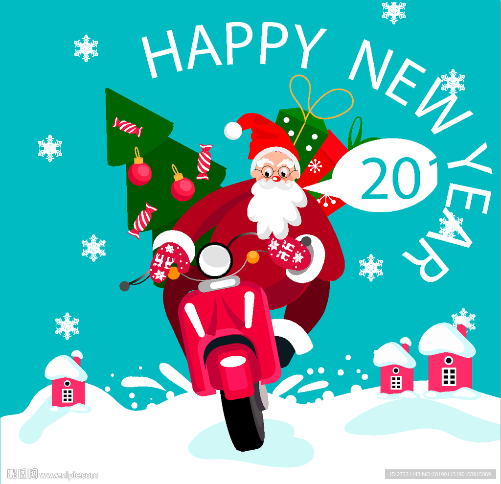 新年 新年海报 新年贺卡