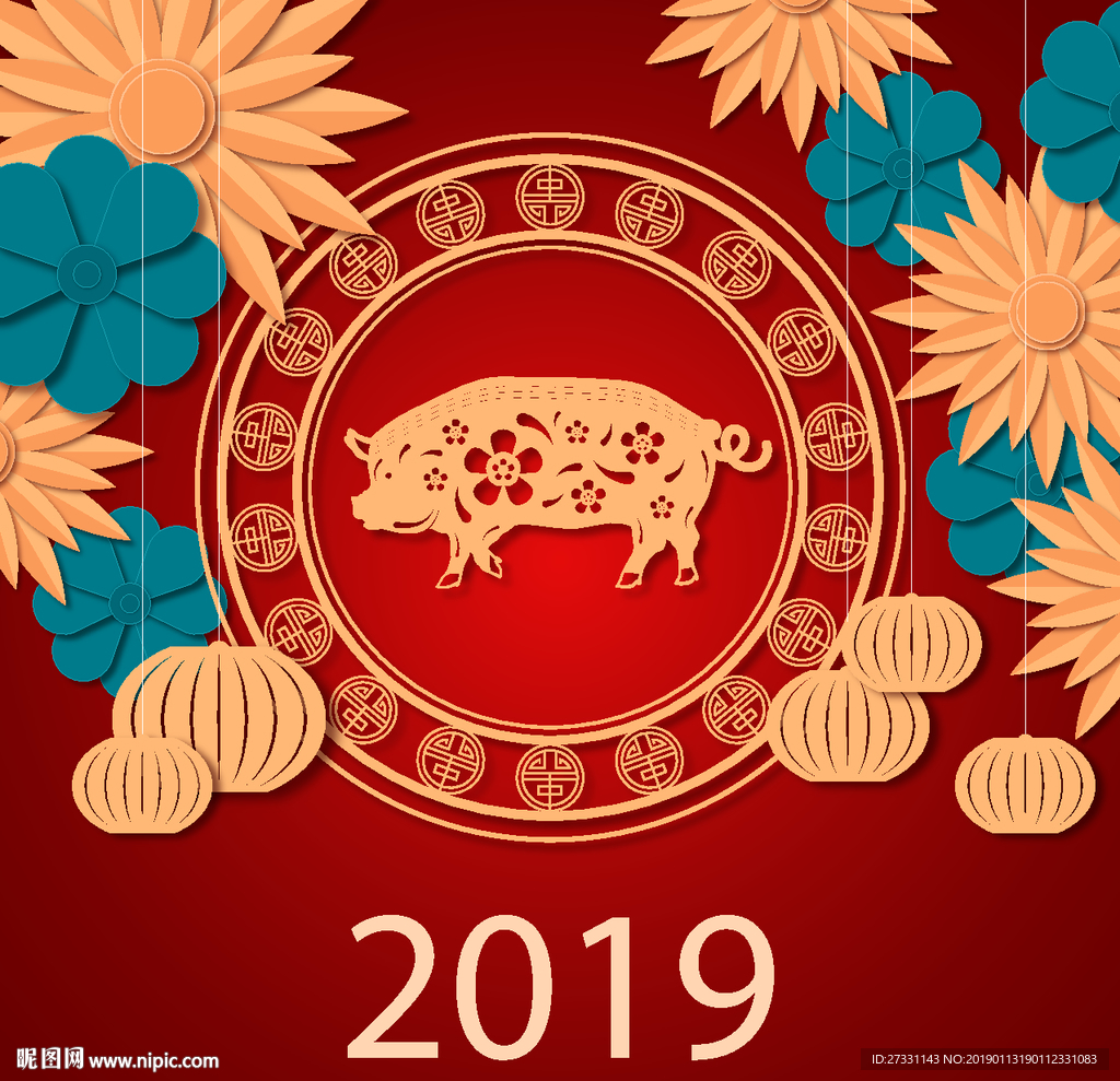新年 新年海报 新年贺卡