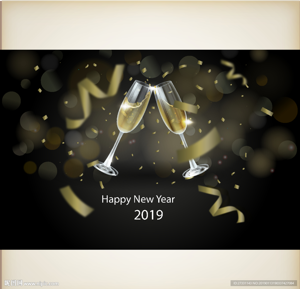 新年 新年海报 新年贺卡