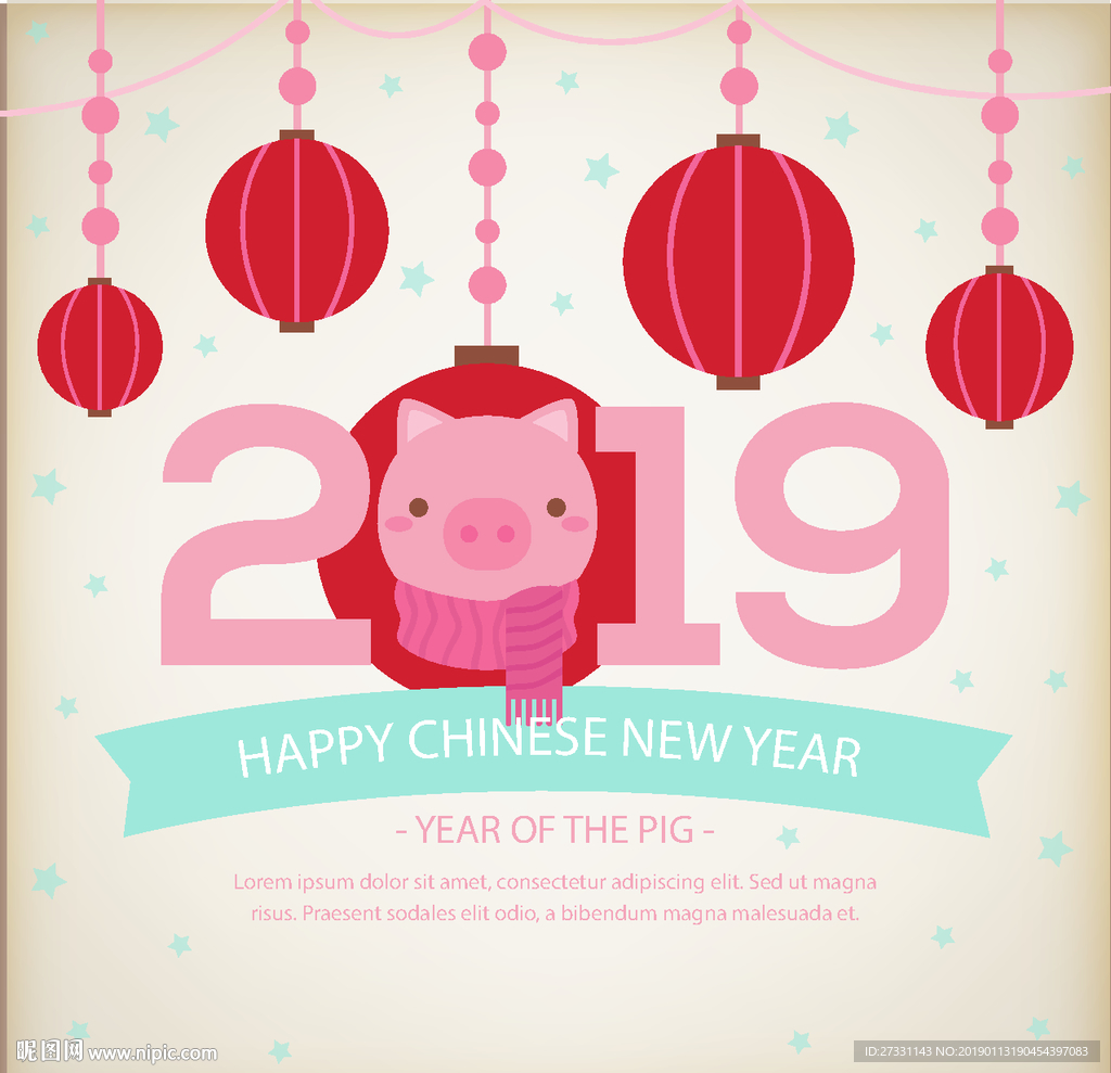新年 新年海报 新年贺卡