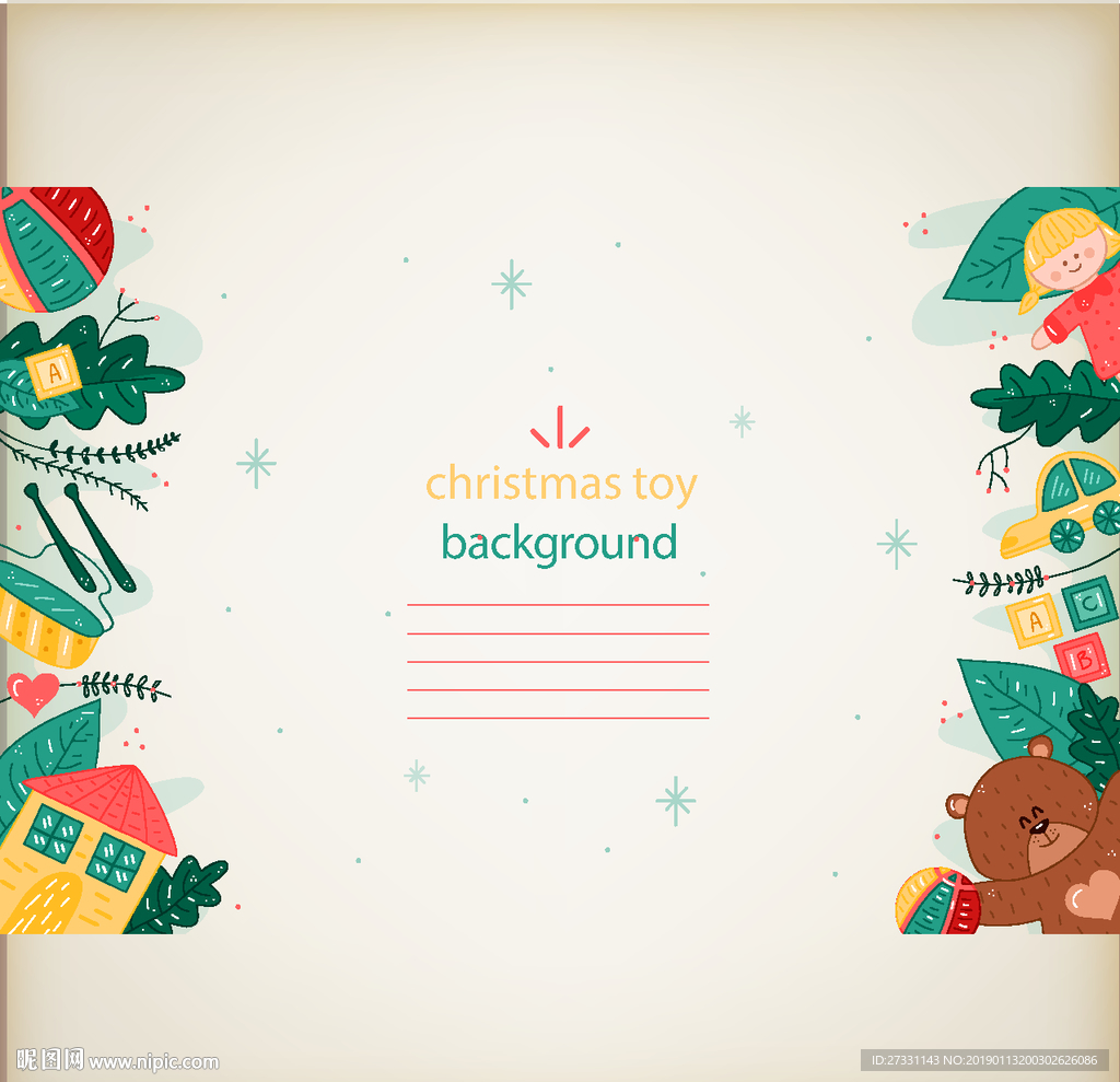 新年 新年海报 新年贺卡