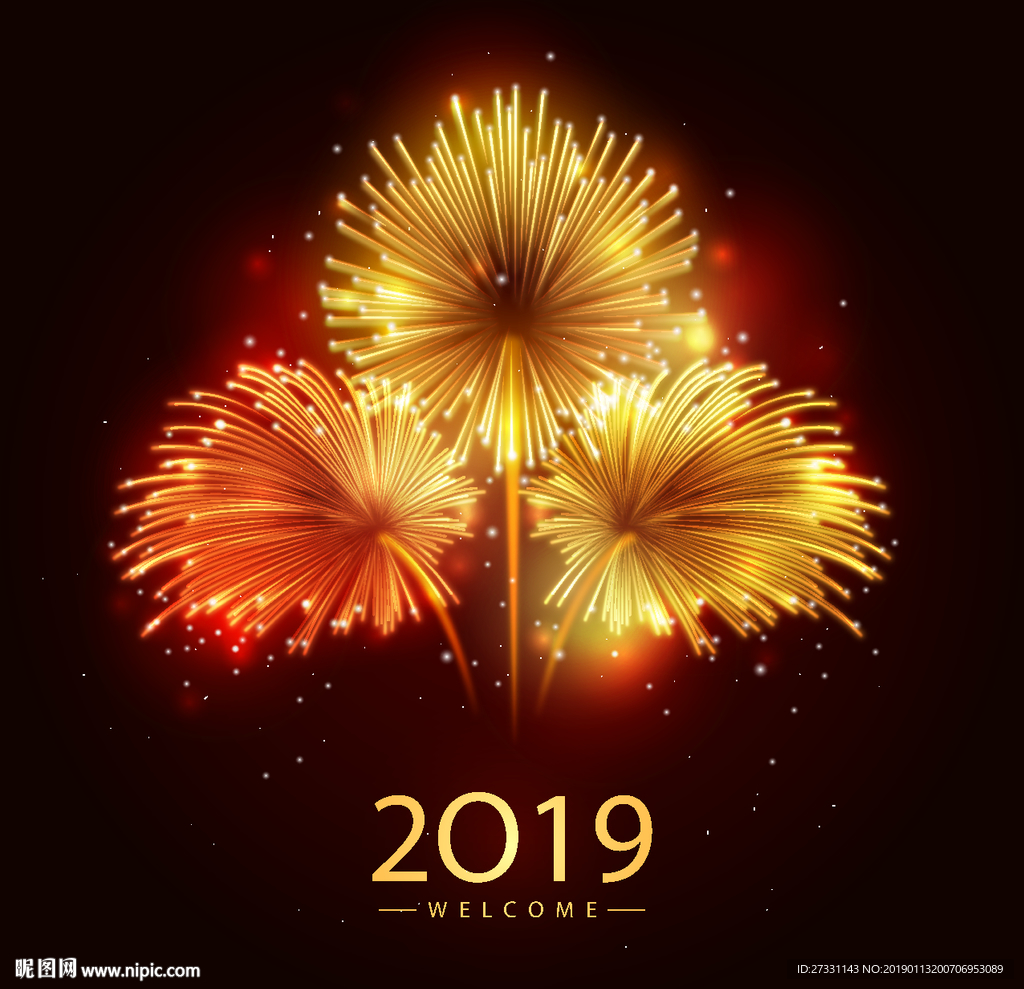 新年 新年海报 新年贺卡